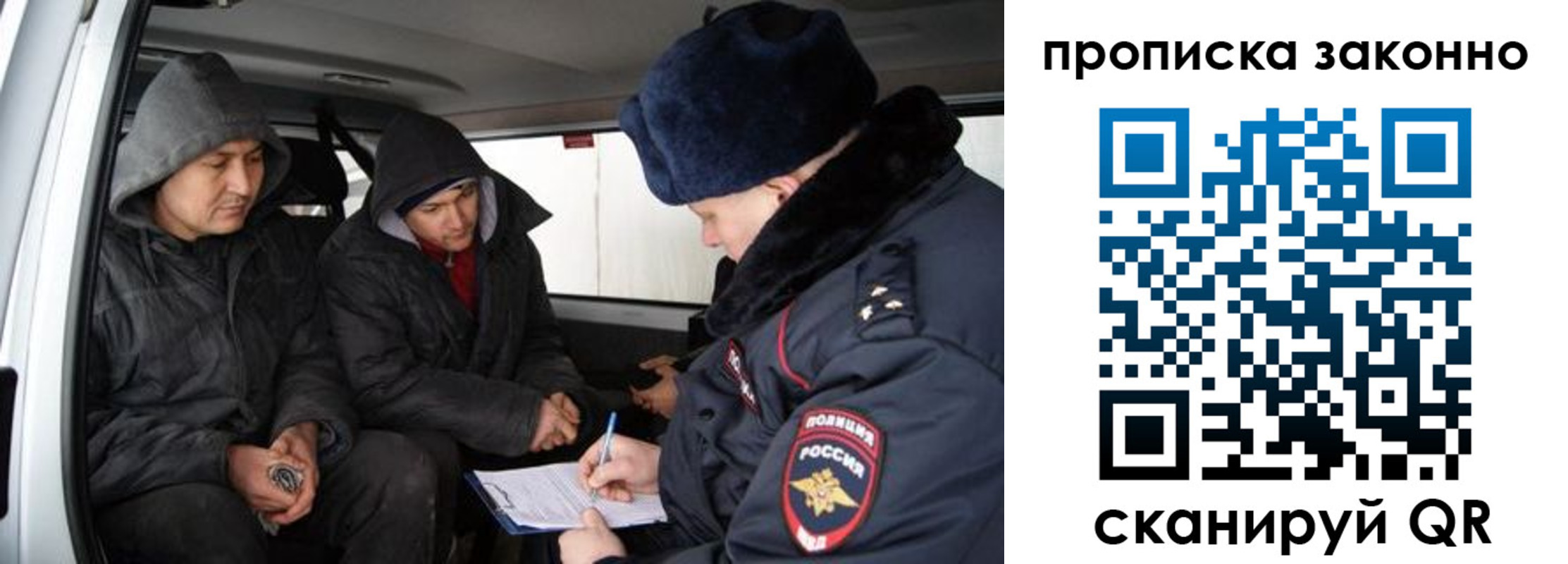 регистрация в Анапе